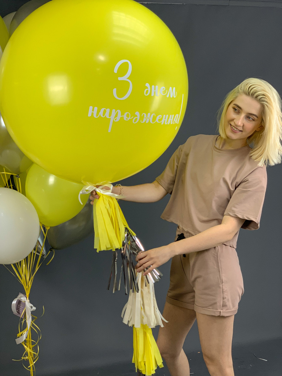 Композиція гелієвих кульок «З днем народження» №2