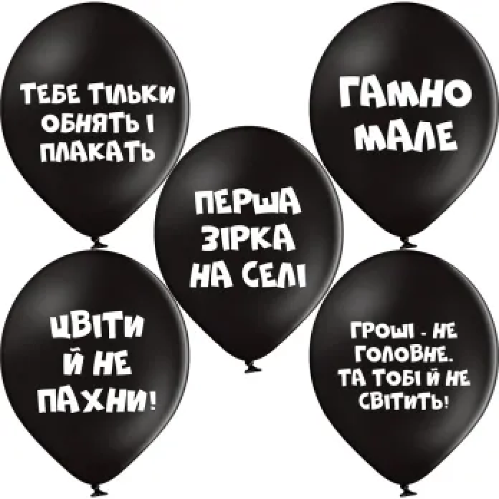 Гелієві кульки з образами