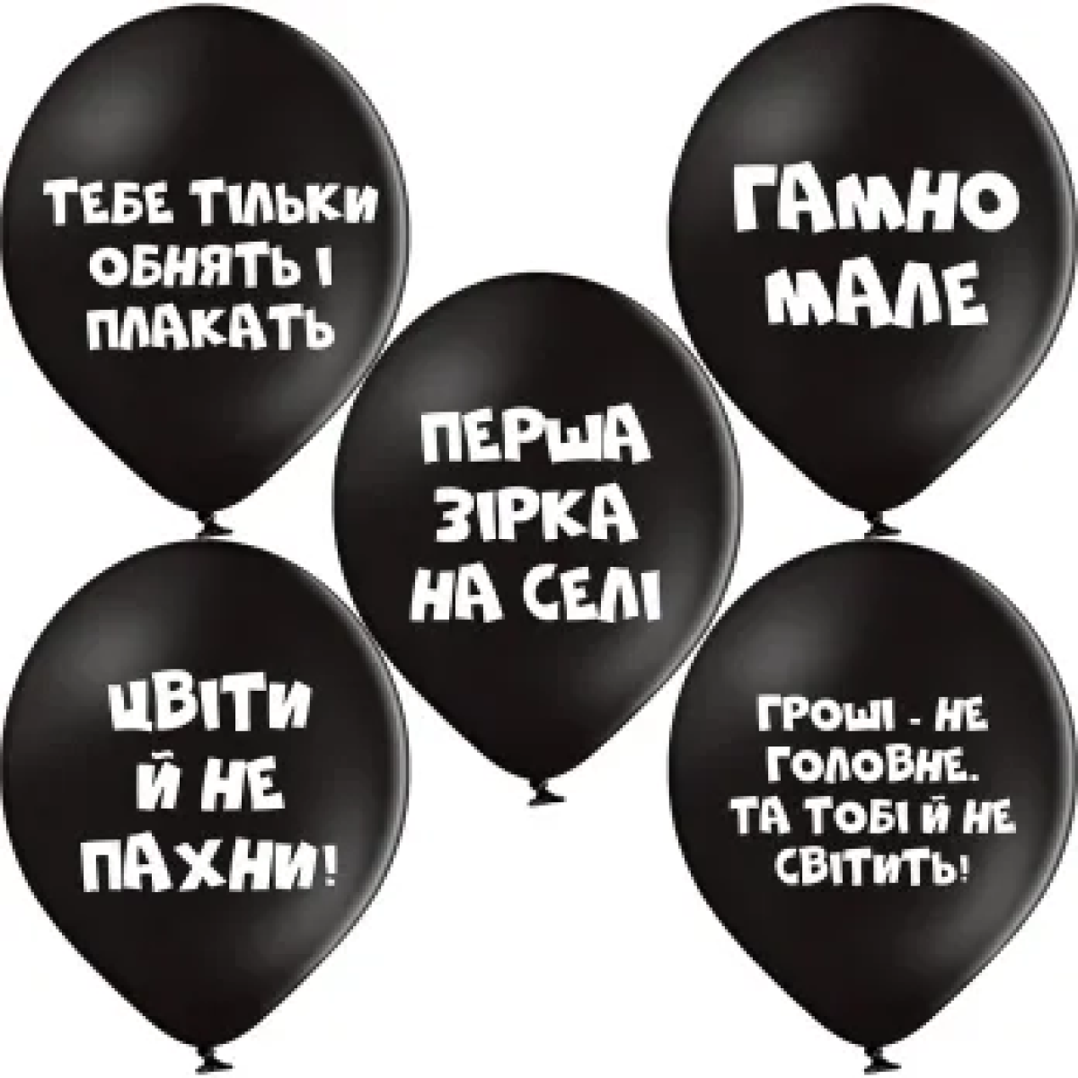 Гелієві кульки з образами