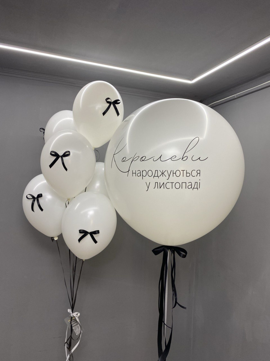Композиція гелієвих кульок Minimalism