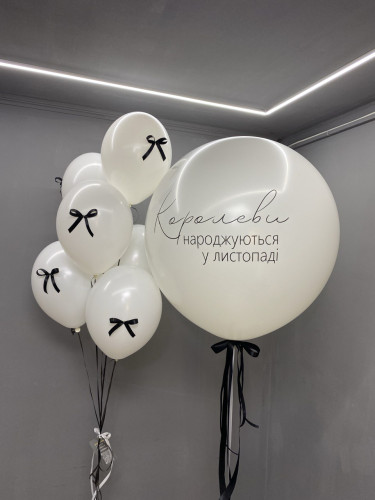 Композиція гелієвих кульок Minimalism