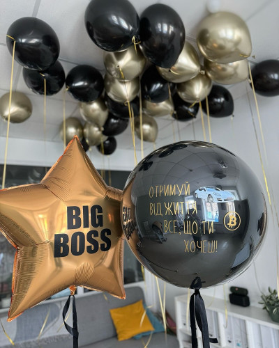 Композиція гелієвих кульок Best boss ever