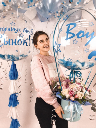 Композиція «З народженням синочка» 