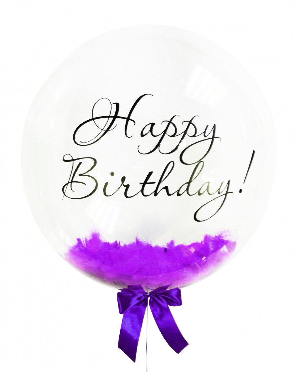 Гелієва кулька Bubble із фіолетовими пір’ями, напис (Happy birthday) 