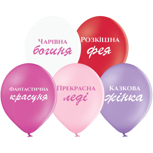 Гелієві кульки Комплементи