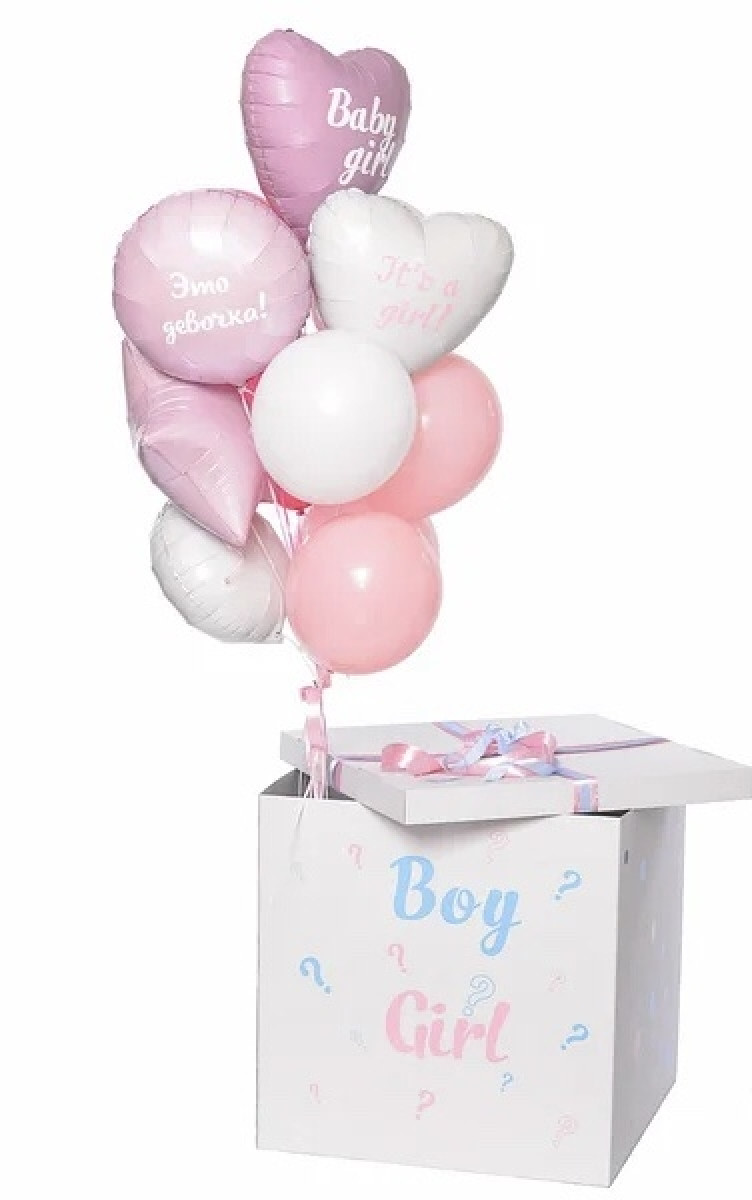 Коробка-сюрприз «Baby girl»