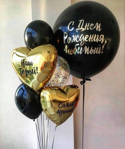Композиція гелієвих кульок «Наш герой»