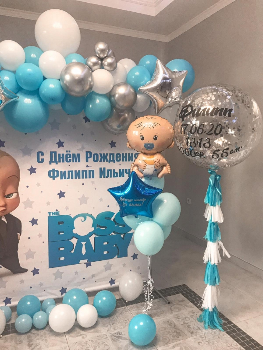 Фотозона «The Boss Baby»
