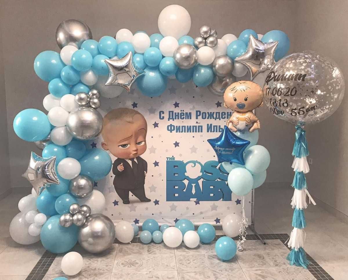 Фотозона «The Boss Baby»