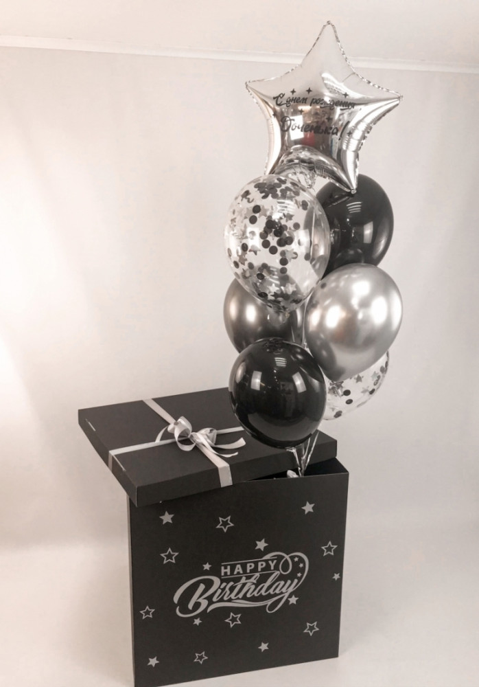 Коробка сюрприз «Black silver»